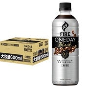 キリン ファイア ワンデイ ブラック PET 600ml×24本