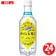 キリンレモン PET 450ml×24本
