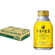キリン 午後の紅茶 レモンティー ボトル缶 280g×24本