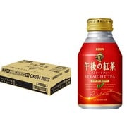 キリン 午後の紅茶 ストレートティー ボトル缶 280g×24本