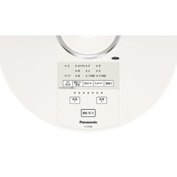 ヨドバシ.com - パナソニック Panasonic F-CT338-C [DCリビング扇風機