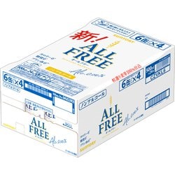 SUNTORY ALL FREE ノンアルコール 500ml×24缶　2箱 ノンアルコールビール｜サントリー オールフリー 500ml 缶 24本