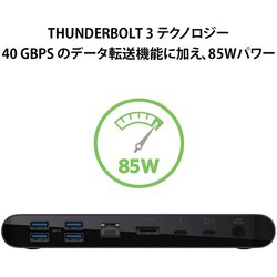 ヨドバシ.com - Belkin ベルキン Thunderbolt 3 Dock Pro（PSE