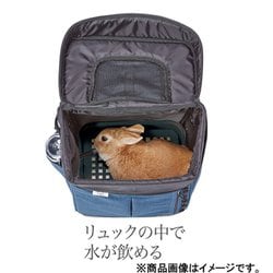 ヨドバシ.com - ペティオ ラパンリュックキャリー グレー 通販【全品