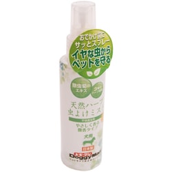 天然ハーブ 虫よけミスト 100ml
