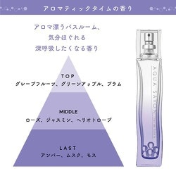 ヨドバシ.com - アクアシャボン AQUA SAVON アクアシャボン