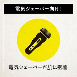 SUCCESS 朝の洗顔シート 5パック 20枚入り サクセス２４ ヒゲを剃りやすくする朝の洗顔シート | 花王公式通販