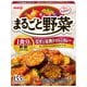 まるごと野菜 なすと完熟トマトのカレー 中辛 180g [レトルトカレー]