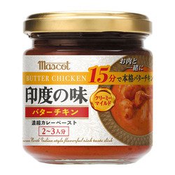 印度の味 バターチキンカレー 180g