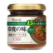 印度の味 辛口 180g