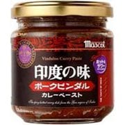印度の味 ポークビンダルカレー 180g