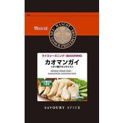 袋入 カオマンガイシーズニング 10g