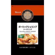 袋入 ガーリックシュリンプシーズニング 10g