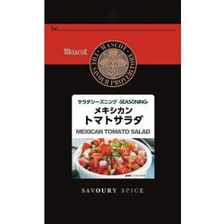 袋入 メキシカントマトサラダシーズニング 10g