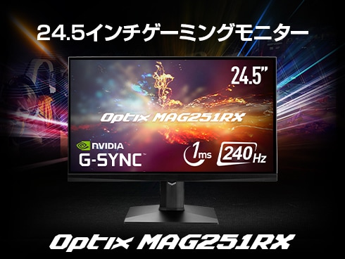 ヨドバシ.com - MSI エムエスアイ OPTIX-MAG251RX [ゲーミング液晶