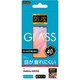 Galaxy S20 5G 用 ガラスフィルム 防埃 ソーダガラス 10H ブルーライトカット RT-GS205F/BSMG