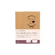 わたしレシピ 和 351122