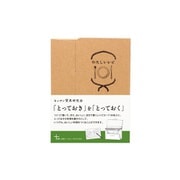 わたしレシピ 洋 351123