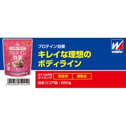 ヨドバシ.com - 森永製菓 プロテイン効果 ソイカカオ味 660g 通販