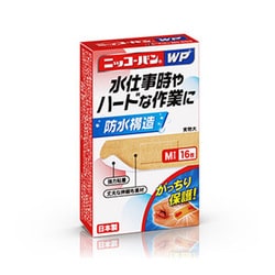 絆創膏 ニッコーバンWP 防水タイプ No.502 M-16枚