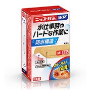 絆創膏 ニッコーバンWP 防水タイプ No.505 M-62枚