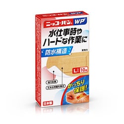 絆創膏 ニッコーバンWP 防水タイプ No.507 L-10枚