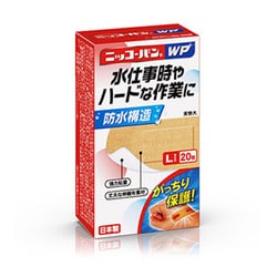 絆創膏 ニッコーバンWP 防水タイプ No.508 L-20枚