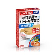 絆創膏 ニッコーバンWP 防水タイプ No.510 S-12枚/M-16枚