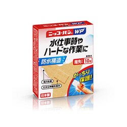 ヨドバシ.com - 日廣薬品 ニッコーバンWP 防水タイプ No.513 指先サイズ 10枚 [絆創膏] 通販【全品無料配達】