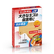 絆創膏 ニッコーバンWP 防水タイプ No.516 ジャンボ M-10枚