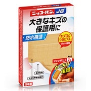 絆創膏 ニッコーバンWP 防水タイプ No.517 ジャンボ L-7枚