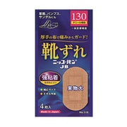 絆創膏 ニッコーバンWP 防水タイプ No.518 オーバルサイズ 4枚