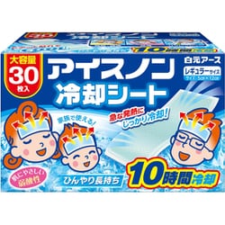 アイスノン 冷却シート 30枚入 熱冷まし 大容量