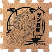 ワンピース つながる！ログコースター ver.2 ～ワノ国～ サン五郎 [キャラクターグッズ]