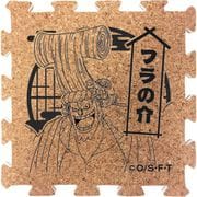 ワンピース つながる！ログコースター ver.2 ～ワノ国～ フラの介 [キャラクターグッズ]