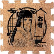 ワンピース つながる！ログコースター ver.2 ～ワノ国～ お菊 [キャラクターグッズ]