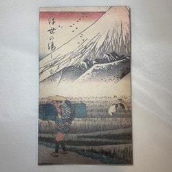 Z-919 [浮世の湯 山音]