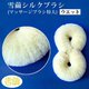 QT雪繭 シルク フェイスブラシ 特大 FQY-011