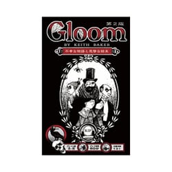 Gloom 日本語版 [ボードゲーム]