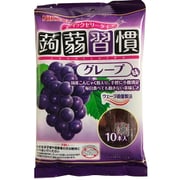 蒟蒻習慣グレープ味 100g（10g×10本）