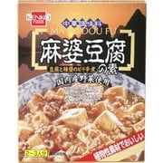 麻婆豆腐の素 160g