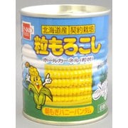 粒もろこしハニーバンダム 230g