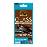 RT-P25FSG/BMB [iPhone SE（第2世代）/8/7/6s/6 4.7インチ用 3Dガラスフィルム 防埃 アルミノシリケート 全面保護 ソフトフレーム 10H ブルーライトカット ブラック]