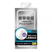 RT-P24AB/SVM [iPhone SE（第2世代）/8/7 4.7インチ用 アルミバンパー＋背面パネル（クリア） シルバー]