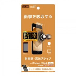 RT-P25F/DA [iPhone SE（第2世代）/8/7/6s/6 4.7インチ用 保護フィルム 衝撃吸収 光沢]