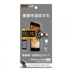 RT-P25F/DC [iPhone SE（第2世代）/8/7/6s/6 4.7インチ用 保護フィルム 衝撃吸収 反射防止]