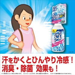 ヨドバシ.com - 熱中対策 熱中対策 シャツクール フローラル