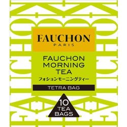 FAUCHON紅茶 モーニング（ティーバッグ） 17g