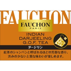 ヨドバシ.com - フォション FAUCHON紅茶 ダージリン（ティー
