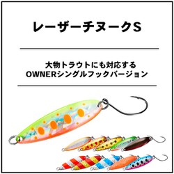 Daiwa  Chinook (チヌーク)  S ダイワ(Daiwa) チヌークS 07414235｜アウトドア用品・釣り具通販